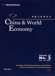 中国与世界经济（英文版）期刊封面