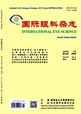 国际眼科杂志期刊封面