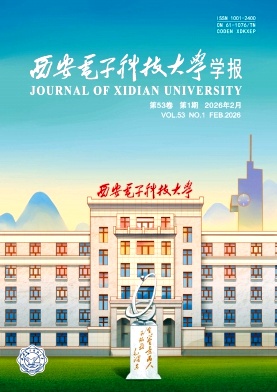 西安电子科技大学学报期刊封面