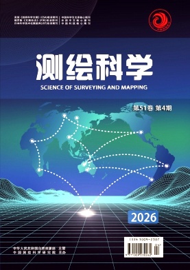 测绘科学期刊封面