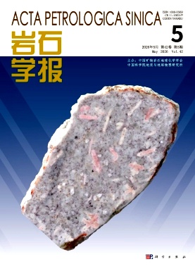 岩石学报期刊封面