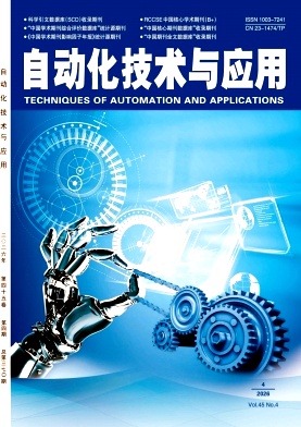 自动化技术与应用期刊封面