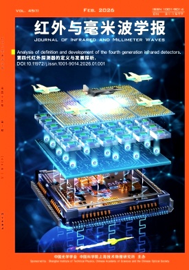 红外与毫米波学报期刊封面