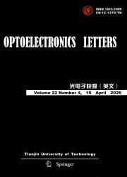 光电子快报（英文版）期刊封面