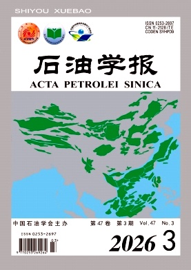 石油学报期刊封面