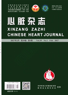心脏杂志期刊封面