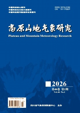 高原山地气象研究期刊封面
