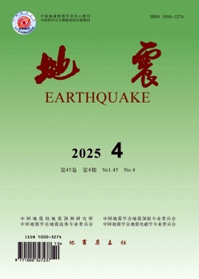 地震期刊封面
