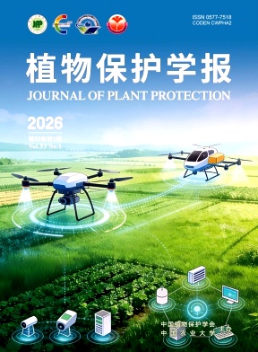 植物保护学报期刊封面