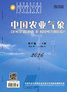 中国农业气象期刊封面