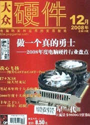 中国新时代期刊封面