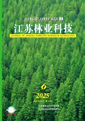 江苏林业科技期刊封面
