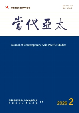 当代亚太期刊封面