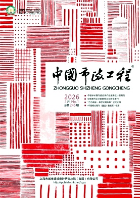 中国市政工程期刊封面