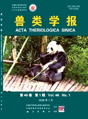 兽类学报期刊封面