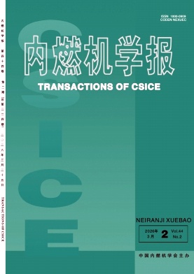 内燃机学报期刊封面