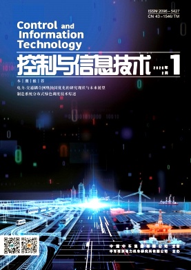 控制与信息技术期刊封面