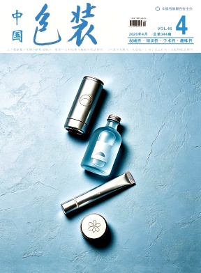 中国包装期刊封面