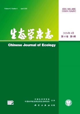 生态学杂志期刊封面