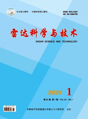 雷达科学与技术期刊封面