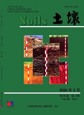 土壤期刊封面