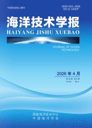 海洋技术学报期刊封面