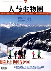 人与生物圈期刊封面