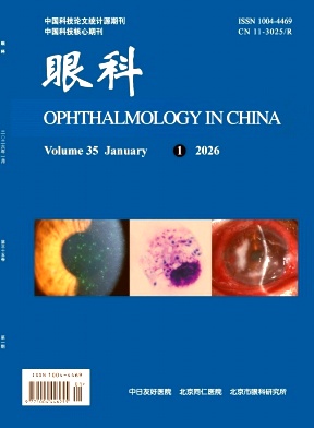 眼科期刊封面