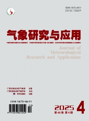 气象研究与应用期刊封面