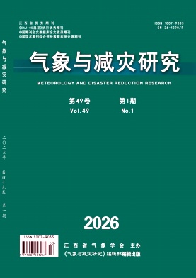 气象与减灾研究期刊封面