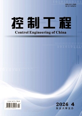 控制工程期刊封面