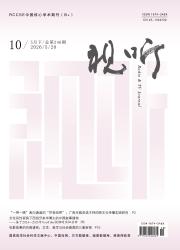 视听期刊封面