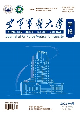 医学争鸣期刊封面