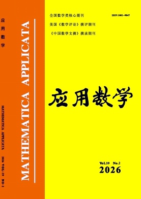 应用数学期刊封面