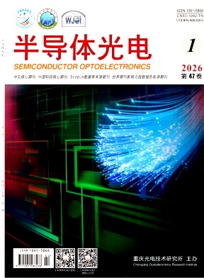 半导体光电期刊封面