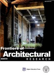 建筑学研究前沿（英文版）期刊封面