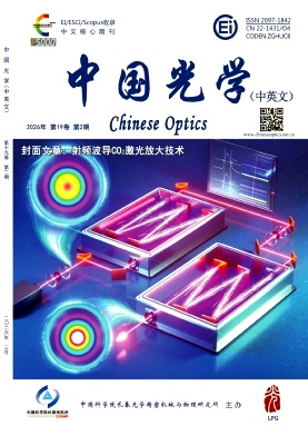 中国光学期刊封面