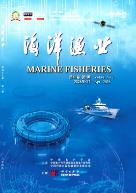 海洋渔业期刊封面