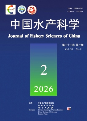 中国水产科学期刊封面