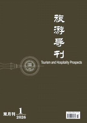 旅游导刊期刊封面