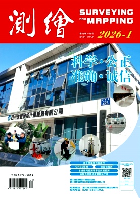 测绘期刊封面