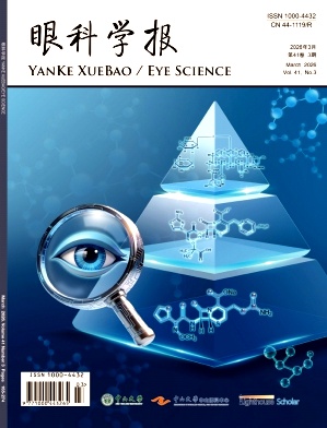 眼科学报期刊封面