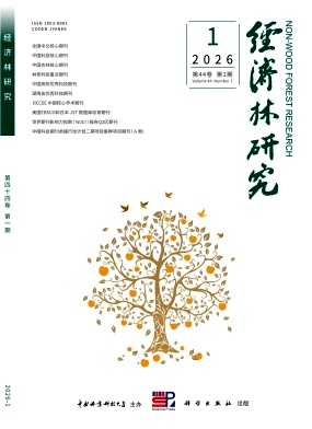 经济林研究期刊封面