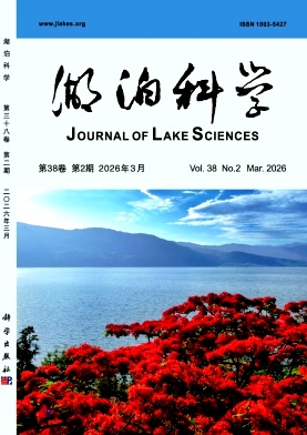 湖泊科学期刊封面