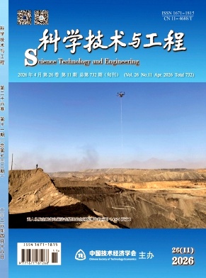 科学技术与工程期刊封面