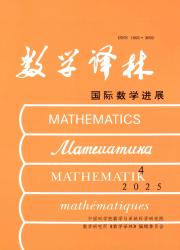译林期刊封面