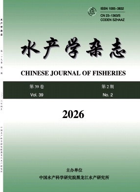 水产学杂志期刊封面