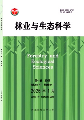 林业与生态科学期刊封面