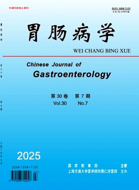 胃肠病学期刊封面
