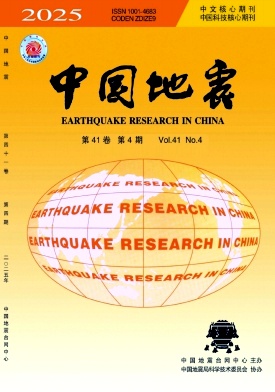中国地震期刊封面